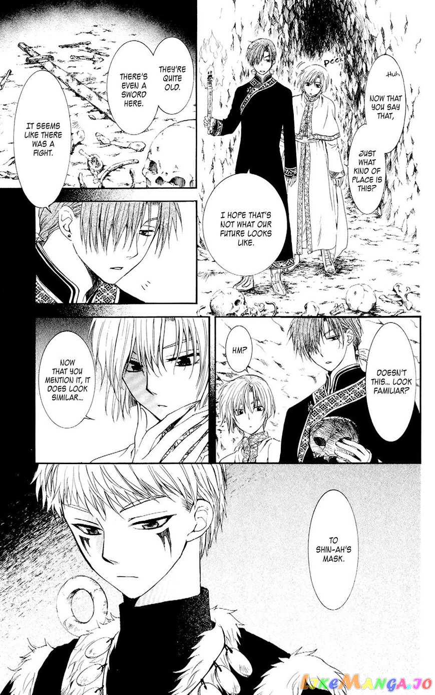 Akatsuki No Yona Chapter 107 image 19